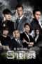 Nonton Streaming Download Drama Nonton S Storm (2016) Sub Indo jf Subtitle Indonesia Nonton Streaming Download Drama Nonton S Storm (2016) Sub Indo jf Subtitle Indonesia