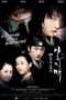 Nonton Streaming Download Drama Nonton Iljimae (2008) Sub Indo Subtitle Indonesia Nonton Streaming Download Drama Nonton Iljimae (2008) Sub Indo Subtitle Indonesia