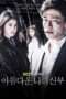 Nonton Streaming Download Drama My Beautiful Bride (2015) Subtitle Indonesia Nonton Streaming Download Drama My Beautiful Bride (2015) Subtitle Indonesia