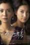 Nonton Streaming Download Drama Temptation of Wife (2008) Subtitle Indonesia Nonton Streaming Download Drama Temptation of Wife (2008) Subtitle Indonesia