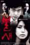 Nonton Streaming Download Drama Phoenix (2004) Subtitle Indonesia Nonton Streaming Download Drama Phoenix (2004) Subtitle Indonesia