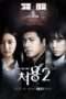 Nonton Streaming Download Drama Cheo Yong S01 (2014) Subtitle Indonesia Nonton Streaming Download Drama Cheo Yong S01 (2014) Subtitle Indonesia