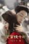 Nonton Streaming Download Drama Love Through a Millennium (2015) Subtitle Indonesia Nonton Streaming Download Drama Love Through a Millennium (2015) Subtitle Indonesia