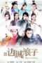 Nonton Streaming Download Drama Nonton Border Town Prodigal (2016) Sub Indo Subtitle Indonesia Nonton Streaming Download Drama Nonton Border Town Prodigal (2016) Sub Indo Subtitle Indonesia