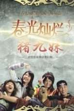 Nonton Streaming Download Drama Chun Guang Can Lan Zhu Jiu Mei (2010) Subtitle Indonesia
