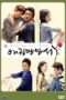Nonton Streaming Download Drama Hooray for Love (2011) Subtitle Indonesia Nonton Streaming Download Drama Hooray for Love (2011) Subtitle Indonesia