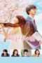 Nonton Streaming Download Drama Your Lie in April (2016) ter Subtitle Indonesia Nonton Streaming Download Drama Your Lie in April (2016) ter Subtitle Indonesia