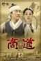 Nonton Streaming Download Drama Sangdo Merchant of Joseon (2001) Subtitle Indonesia Nonton Streaming Download Drama Sangdo Merchant of Joseon (2001) Subtitle Indonesia