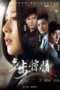 Nonton Streaming Download Drama Nonton Scarlet Heart S02 (2014) Sub Indo Subtitle Indonesia Nonton Streaming Download Drama Nonton Scarlet Heart S02 (2014) Sub Indo Subtitle Indonesia
