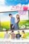 Nonton Streaming Download Drama Start Love (2015) Subtitle Indonesia Nonton Streaming Download Drama Start Love (2015) Subtitle Indonesia