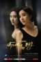 Nonton Streaming Download Drama Nonton The Women’s Room (2013) Sub Indo Subtitle Indonesia Nonton Streaming Download Drama Nonton The Women’s Room (2013) Sub Indo Subtitle Indonesia