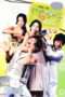 Nonton Streaming Download Drama My 19 Year Old Sister-in-Law (2004) Subtitle Indonesia Nonton Streaming Download Drama My 19 Year Old Sister-in-Law (2004) Subtitle Indonesia