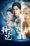 Nonton Streaming Download Drama Fighter of the Destiny (2017) Subtitle Indonesia Nonton Streaming Download Drama Fighter of the Destiny (2017) Subtitle Indonesia