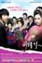 Nonton Streaming Download Drama Invincible Lee Pyung Kang (2009) Subtitle Indonesia Nonton Streaming Download Drama Invincible Lee Pyung Kang (2009) Subtitle Indonesia