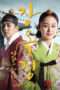 Nonton Streaming Download Drama Jang Ok Jung, Living by Love (2013) Subtitle Indonesia Nonton Streaming Download Drama Jang Ok Jung, Living by Love (2013) Subtitle Indonesia