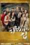 Nonton Streaming Download Drama Bluebird’s House (2015) Subtitle Indonesia Nonton Streaming Download Drama Bluebird’s House (2015) Subtitle Indonesia