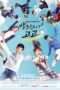 Nonton Streaming Download Drama Sassy Go Go (2015) Subtitle Indonesia Nonton Streaming Download Drama Sassy Go Go (2015) Subtitle Indonesia