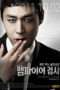 Nonton Streaming Download Drama Vampire Prosecutor (2011) Subtitle Indonesia Nonton Streaming Download Drama Vampire Prosecutor (2011) Subtitle Indonesia
