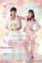Nonton Streaming Download Drama Ohlala Couple (2012) Subtitle Indonesia Nonton Streaming Download Drama Ohlala Couple (2012) Subtitle Indonesia