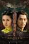 Nonton Streaming Download Drama Nonton The Legend of the Condor Heroes (2008) Sub Indo Subtitle Indonesia Nonton Streaming Download Drama Nonton The Legend of the Condor Heroes (2008) Sub Indo Subtitle Indonesia