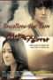 Nonton Streaming Download Drama Swallow the Sun (2009) Subtitle Indonesia Nonton Streaming Download Drama Swallow the Sun (2009) Subtitle Indonesia