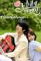 Nonton Streaming Download Drama Heartstrings (2011) Subtitle Indonesia Nonton Streaming Download Drama Heartstrings (2011) Subtitle Indonesia