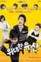 Nonton Streaming Download Drama Great Inheritance (2006) Subtitle Indonesia Nonton Streaming Download Drama Great Inheritance (2006) Subtitle Indonesia