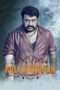 Nonton Streaming Download Drama Nonton Pulimurugan (2016) Sub Indo jf Subtitle Indonesia Nonton Streaming Download Drama Nonton Pulimurugan (2016) Sub Indo jf Subtitle Indonesia