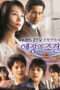 Nonton Streaming Download Drama Terms of Endearment (2004) Subtitle Indonesia Nonton Streaming Download Drama Terms of Endearment (2004) Subtitle Indonesia