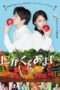 Nonton Streaming Download Drama Bitter Sweet (2016) Subtitle Indonesia Nonton Streaming Download Drama Bitter Sweet (2016) Subtitle Indonesia