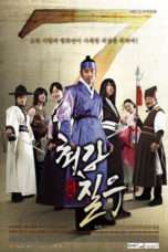 Nonton Streaming Download Drama Strongest Chil-woo (2008) Subtitle Indonesia