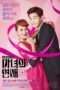 Nonton Streaming Download Drama Nonton Witch’s Romance (2014) Sub Indo Subtitle Indonesia Nonton Streaming Download Drama Nonton Witch’s Romance (2014) Sub Indo Subtitle Indonesia