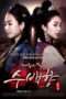 Nonton Streaming Download Drama Nonton Su Baek-hyang, The King’s Daughter (2013) Sub Indo Subtitle Indonesia Nonton Streaming Download Drama Nonton Su Baek-hyang, The King’s Daughter (2013) Sub Indo Subtitle Indonesia