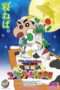 Nonton Streaming Download Drama Crayon Shin-chan: Fast Asleep! Dreaming World Big Assault! (2016) Subtitle Indonesia Nonton Streaming Download Drama Crayon Shin-chan: Fast Asleep! Dreaming World Big Assault! (2016) Subtitle Indonesia
