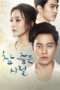 Nonton Streaming Download Drama Wonderful Days (2014) Subtitle Indonesia Nonton Streaming Download Drama Wonderful Days (2014) Subtitle Indonesia