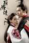 Nonton Streaming Download Drama Nonton The King’s Woman (2017) Sub Indo Subtitle Indonesia Nonton Streaming Download Drama Nonton The King’s Woman (2017) Sub Indo Subtitle Indonesia