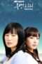 Nonton Streaming Download Drama Aquarius (2008) Subtitle Indonesia Nonton Streaming Download Drama Aquarius (2008) Subtitle Indonesia