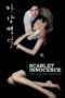Nonton Streaming Download Drama Nonton Scarlet Innocence (2014) Sub Indo jf Subtitle Indonesia Nonton Streaming Download Drama Nonton Scarlet Innocence (2014) Sub Indo jf Subtitle Indonesia