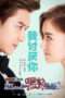 Nonton Streaming Download Drama I Married an Anti-Fan (2016) jf Subtitle Indonesia Nonton Streaming Download Drama I Married an Anti-Fan (2016) jf Subtitle Indonesia