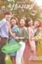 Nonton Streaming Download Drama Nonton Age of Youth S02 (2017) Sub Indo Subtitle Indonesia Nonton Streaming Download Drama Nonton Age of Youth S02 (2017) Sub Indo Subtitle Indonesia