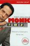 Nonton Streaming Download Drama Monk Season 08 (2009) Subtitle Indonesia Nonton Streaming Download Drama Monk Season 08 (2009) Subtitle Indonesia