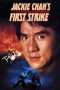 Nonton Streaming Download Drama First Strike (1996) jf Subtitle Indonesia Nonton Streaming Download Drama First Strike (1996) jf Subtitle Indonesia