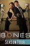 Nonton Streaming Download Drama Bones Season 04 (2008) Subtitle Indonesia Nonton Streaming Download Drama Bones Season 04 (2008) Subtitle Indonesia