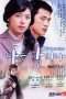 Nonton Streaming Download Drama Breathless (2003) Subtitle Indonesia Nonton Streaming Download Drama Breathless (2003) Subtitle Indonesia
