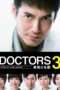 Nonton Streaming Download Drama DOCTORS 3: The Ultimate Surgeon S03 (2015) Subtitle Indonesia Nonton Streaming Download Drama DOCTORS 3: The Ultimate Surgeon S03 (2015) Subtitle Indonesia
