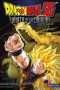 Nonton Streaming Download Drama Nonton Dragon Ball Z: Wrath of the Dragon (1995) Sub Indo jf Subtitle Indonesia Nonton Streaming Download Drama Nonton Dragon Ball Z: Wrath of the Dragon (1995) Sub Indo jf Subtitle Indonesia