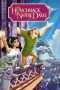 Nonton Streaming Download Drama The Hunchback of Notre Dame (1996) Subtitle Indonesia Nonton Streaming Download Drama The Hunchback of Notre Dame (1996) Subtitle Indonesia