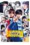 Nonton Streaming Download Drama Bakuman (2015) Subtitle Indonesia Nonton Streaming Download Drama Bakuman (2015) Subtitle Indonesia