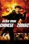 Nonton Streaming Download Drama Nonton Chinese Zodiac (2012) Sub Indo jf Subtitle Indonesia Nonton Streaming Download Drama Nonton Chinese Zodiac (2012) Sub Indo jf Subtitle Indonesia