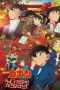 Nonton Streaming Download Drama Detective Conan: Crimson Love Letter (2017) try Subtitle Indonesia Nonton Streaming Download Drama Detective Conan: Crimson Love Letter (2017) try Subtitle Indonesia